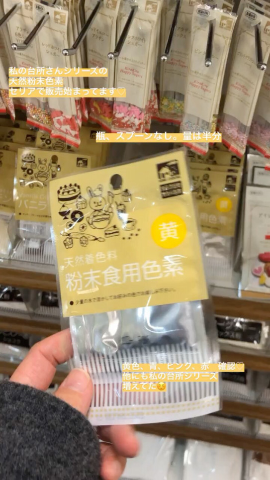 お気に入りのお道具 百均編 和菓子 練り切り教室 神戸市六甲アイランド Hale ハレ お気に入りのお道具 百均編 和菓子 練り切り教室 神戸市六甲アイランド Hale ハレ
