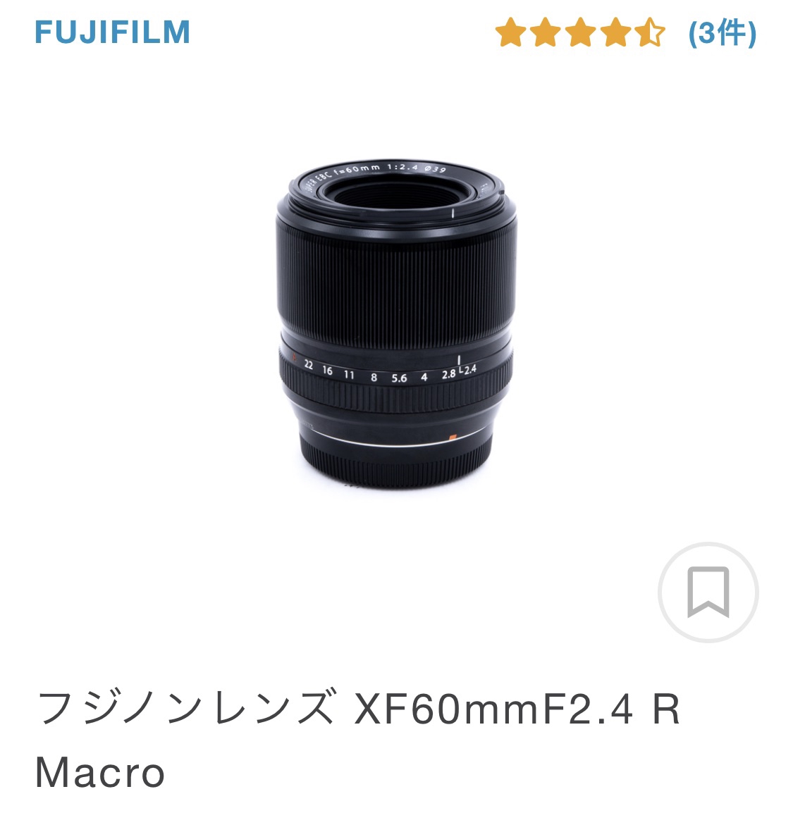 フジノンレンズ XF60mmF2.4 悪 R Macro