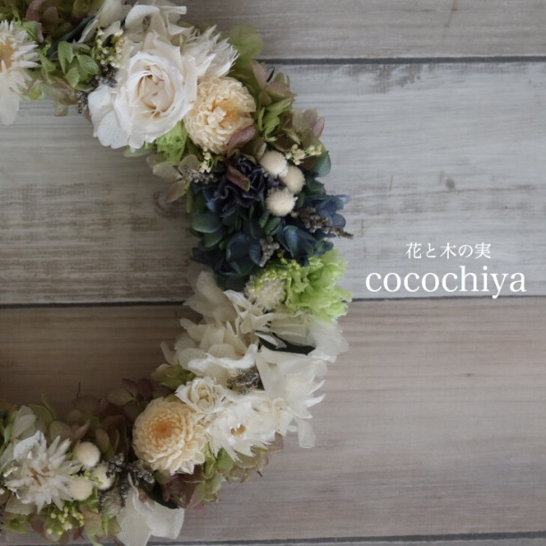 りんごの浮かぶ りんごの湯 へ 花と木の実cocochiya はなときのみ ここちや