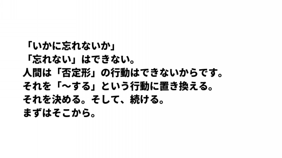 待て しかして希望せよ 全力塾 上越校 高田教室