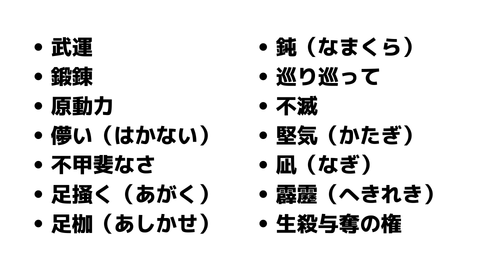 成績がいい人は単語練習をしていない 全力塾 上越校 高田教室