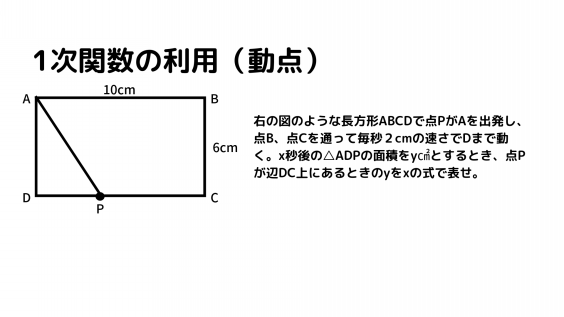 計算を早く正確にするコツ 全力塾 上越校 高田教室