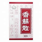 香蘇散（こうそさん）エキス顆粒 風邪のひきはじめに 【一般薬】 薬の千夜一夜物語 漢方薬編