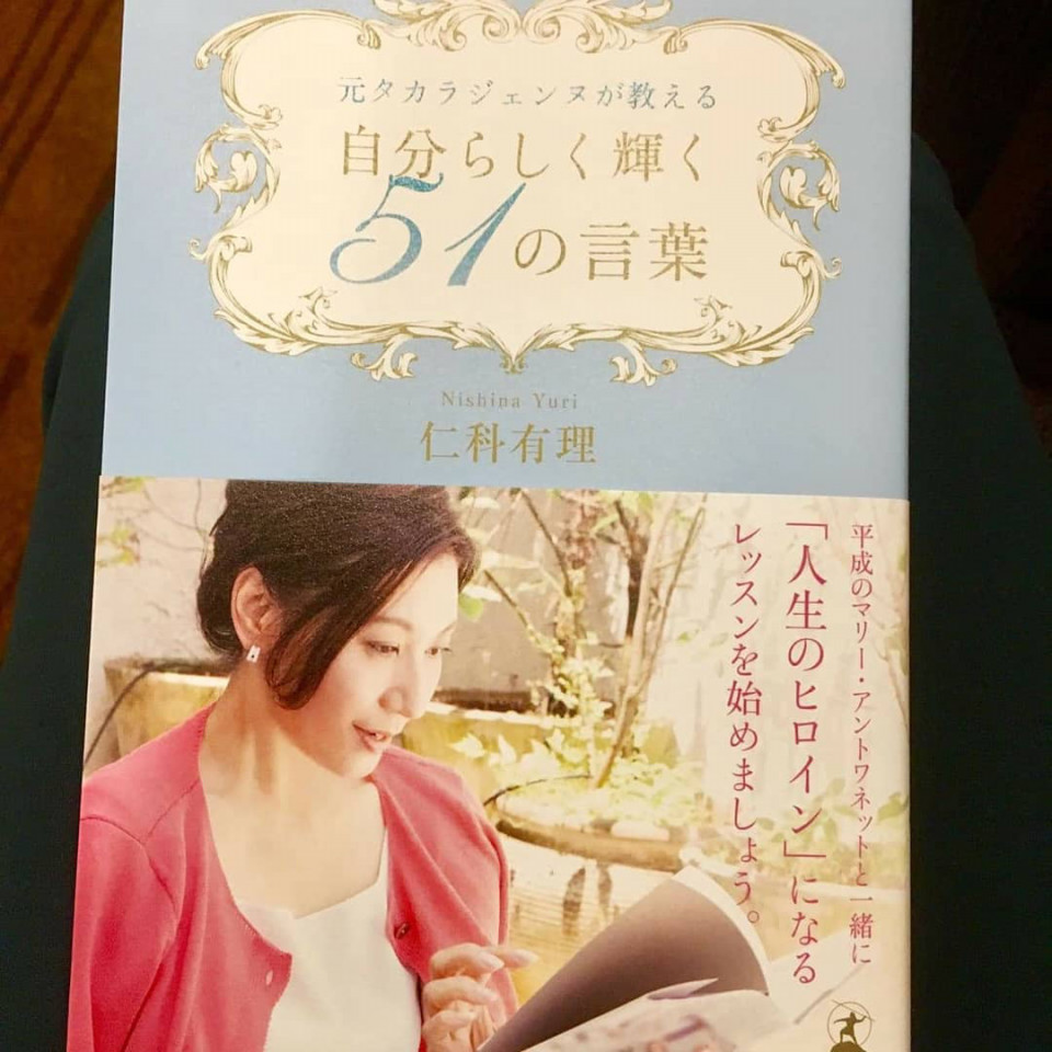 宝塚の大スター 仁科有理さん 世界を変えるファッションショーへ 美道会 宝塚の大スター 仁科有理さん 世界を変えるファッションショーへ 美道会