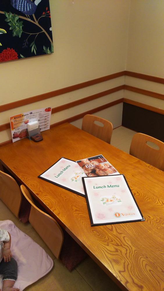 ひたちなか市 ベジターラ 茨城kidsおでかけ図鑑 ひたちなか市 ベジターラ 茨城kidsおでかけ図鑑