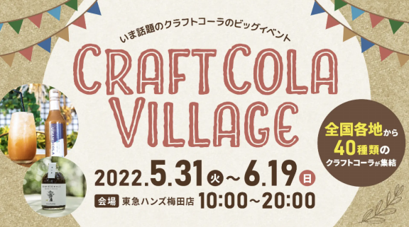 大阪 ノンアルライフ アルコール度数1 未満のノンアル ローアルマガジン