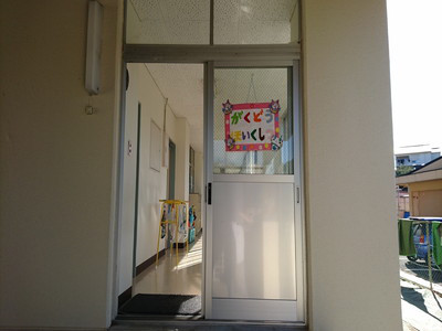 榛原小学校学童保育室