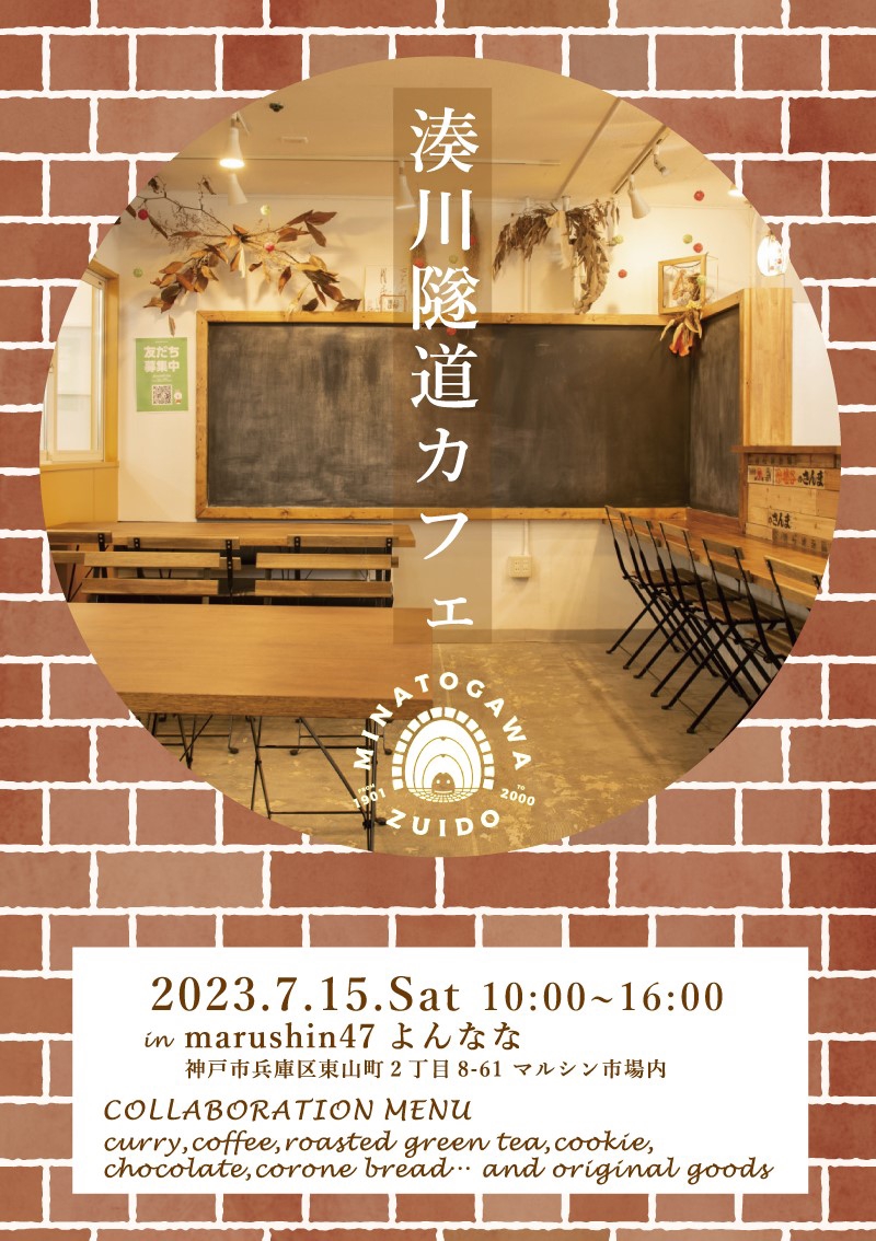 まるしさん専用 ワークスベル ラフィックス2 ステアリング オートクルーズ移設