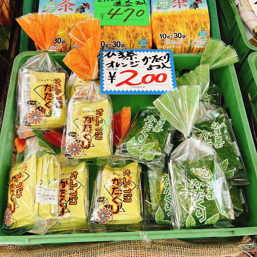 とろとろアツアツ！ | マルシン