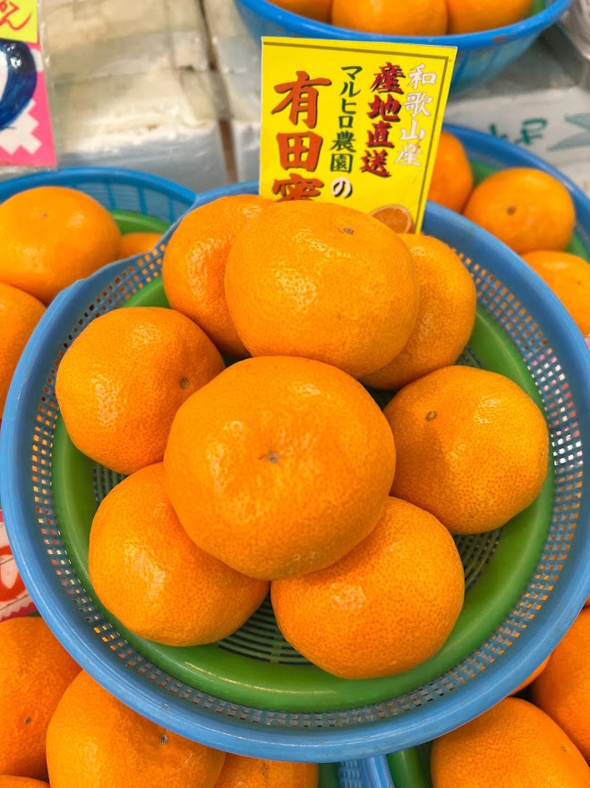 和歌山県産みかん使用 まるごとみかん＆果汁ゼリー MM-30P