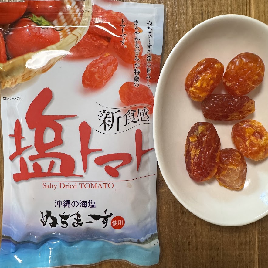 シクラメン　海の見える丘のトマト8キロ トマトの旨味が凝縮！ | マルシン
