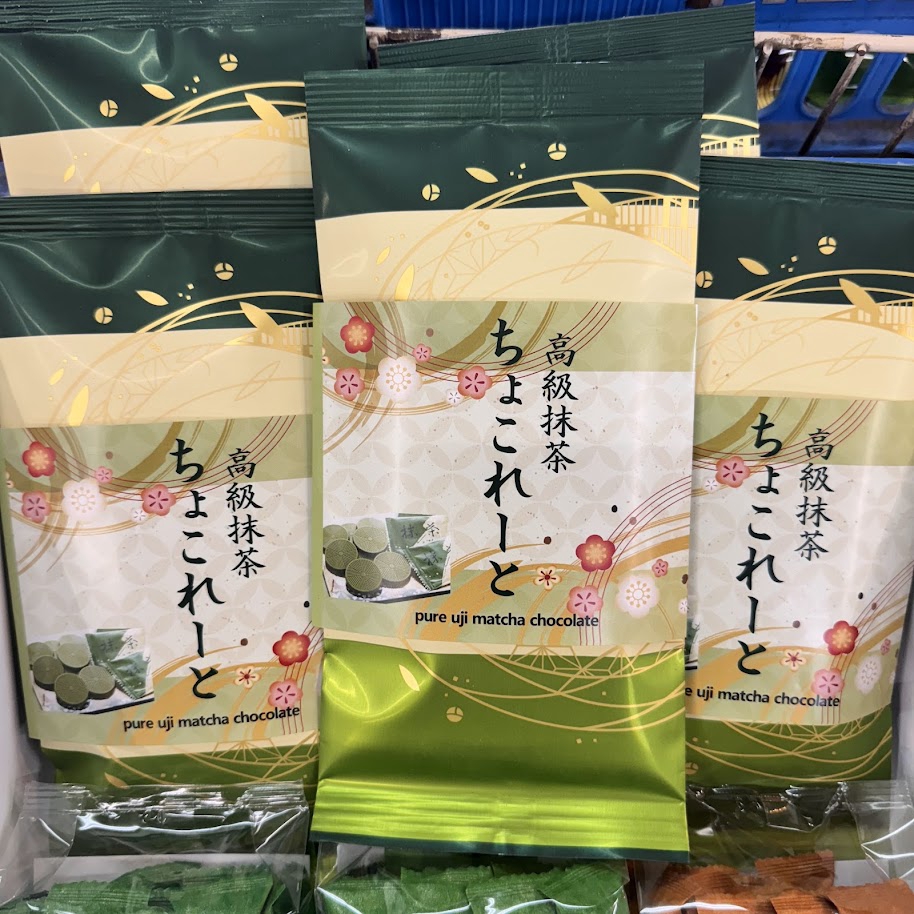濃厚ビターな抹茶チョコ！ | マルシン