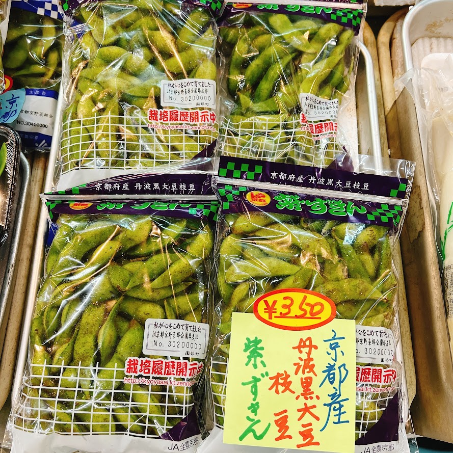 大粒で甘～い枝豆！ | マルシン