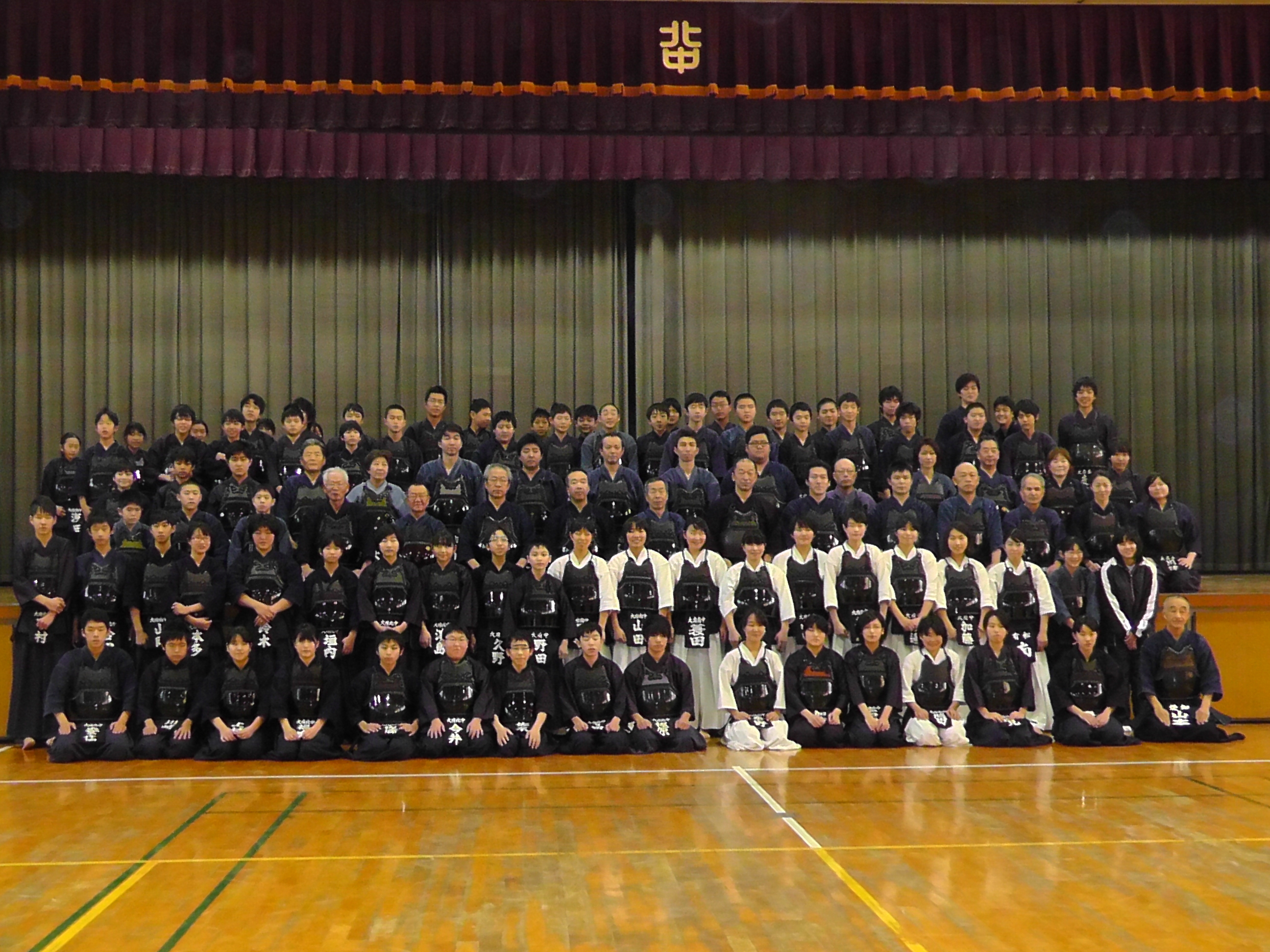 大府市スポーツ協会剣道部 おおぶの剣道