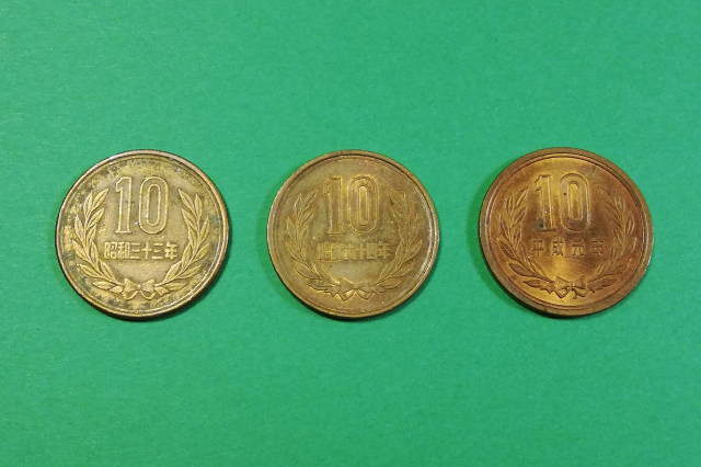 硬貨 世紀アーカイブ 硬貨 世紀アーカイブ