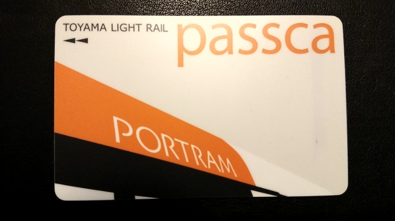 passcaカード TOYAMA LIGHT RAIL Free tram ticket campaign｜Official