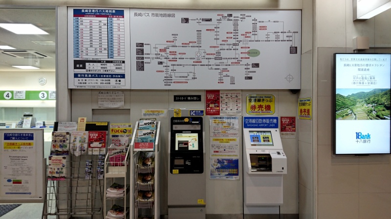 超レア❗️ 長崎スマートカード 西肥自動車 説明書付 バスカード 日本初 m55088430702_1.jpg?1727580754