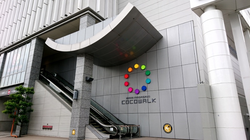 長崎スマートカード 3代目 | あおいとICカードを巡る旅