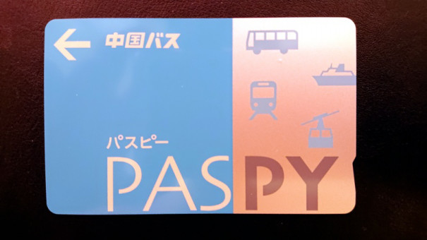 PASPY | あおいとICカードを巡る旅