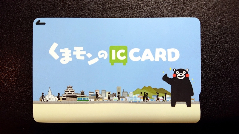 くまモンのIC CARD 2代目 | あおいとICカードを巡る旅