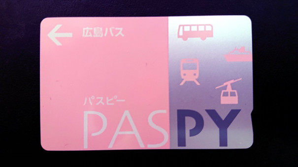 PASPY | あおいとICカードを巡る旅