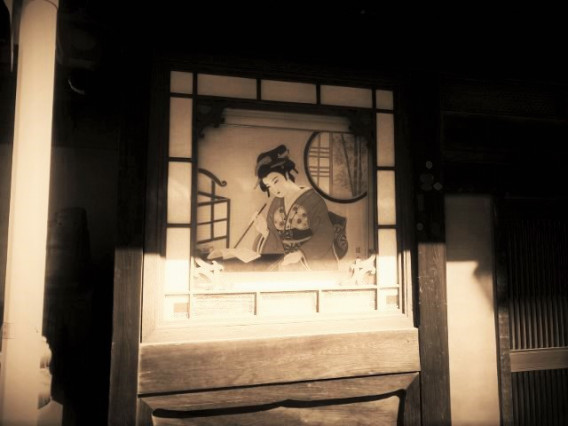 名楽園 中村遊郭 愛知県名古屋市中村区 Kentaの写真倉庫 名楽園 中村遊郭 愛知県名古屋市中村区 Kentaの写真倉庫