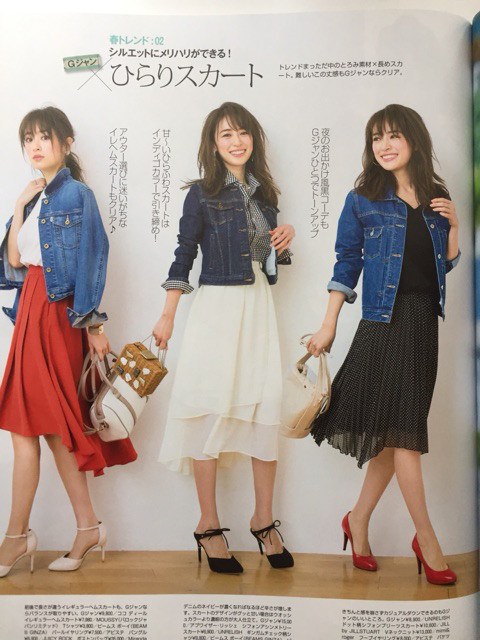 今の自分が生きている ライフスタイルで使える服 お客様クローゼット診断 ショッピング同行 おしゃれの曲がり角の先に明るい人生がある 今の自分が生きている ライフスタイルで使える服 お客様クローゼット診断 ショッピング同行 おしゃれの曲がり角の先に明るい人生がある
