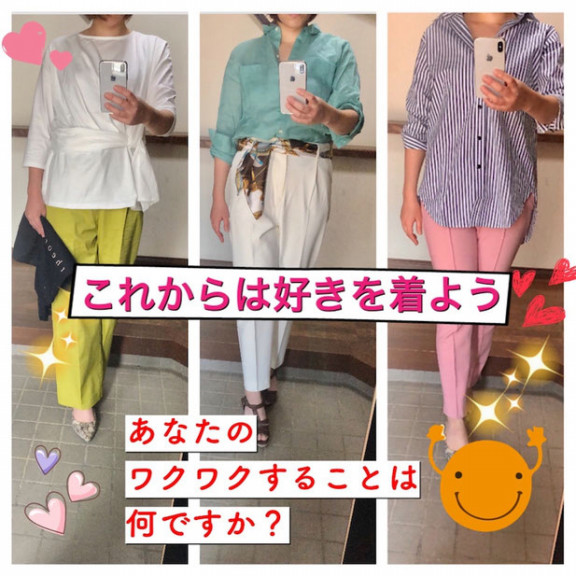 年05月の記事一覧 ページ0 岡山から着やせ ダイエットファッション スタイルが良く見える服をお伝えしています