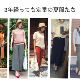 お客様 骨格診断とmy Style 岡山でお客様の声を一番大事にしているパーソナルカラー診断 骨格診断 顔タイプ診断 お客様 骨格診断とmy Style 岡山でお客様の声を一番大事にしているパーソナルカラー診断 骨格診断 顔タイプ診断