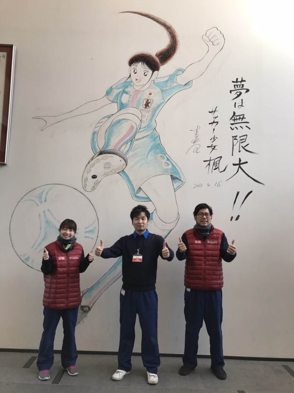 スペシャルオリンピックス日本ユニファイドサッカー大会 笑顔道グループ スペシャルオリンピックス日本ユニファイドサッカー大会 笑顔道グループ