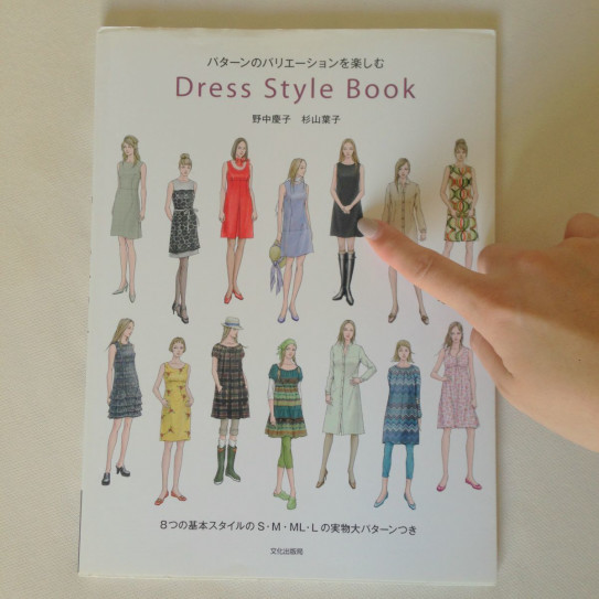 ボウタイの作り方を説明してみます I Love Your Dress さぁ 楽しくて嬉しい服を仕立てよう