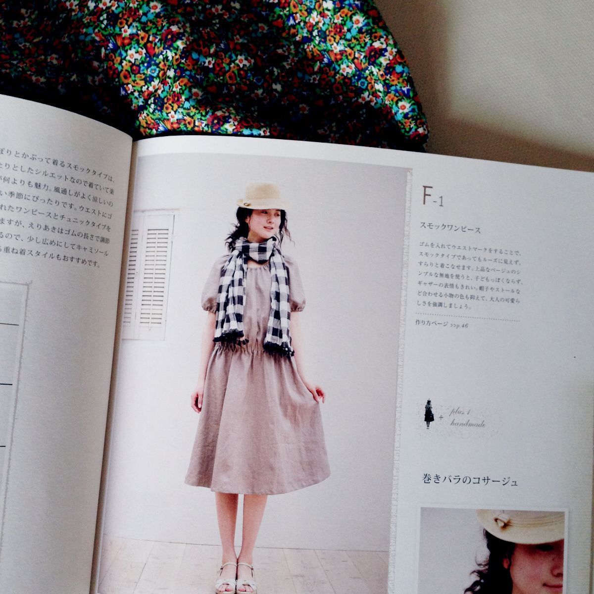 リバティ アリスヴィクトリアのワンピース I Love Your Dress