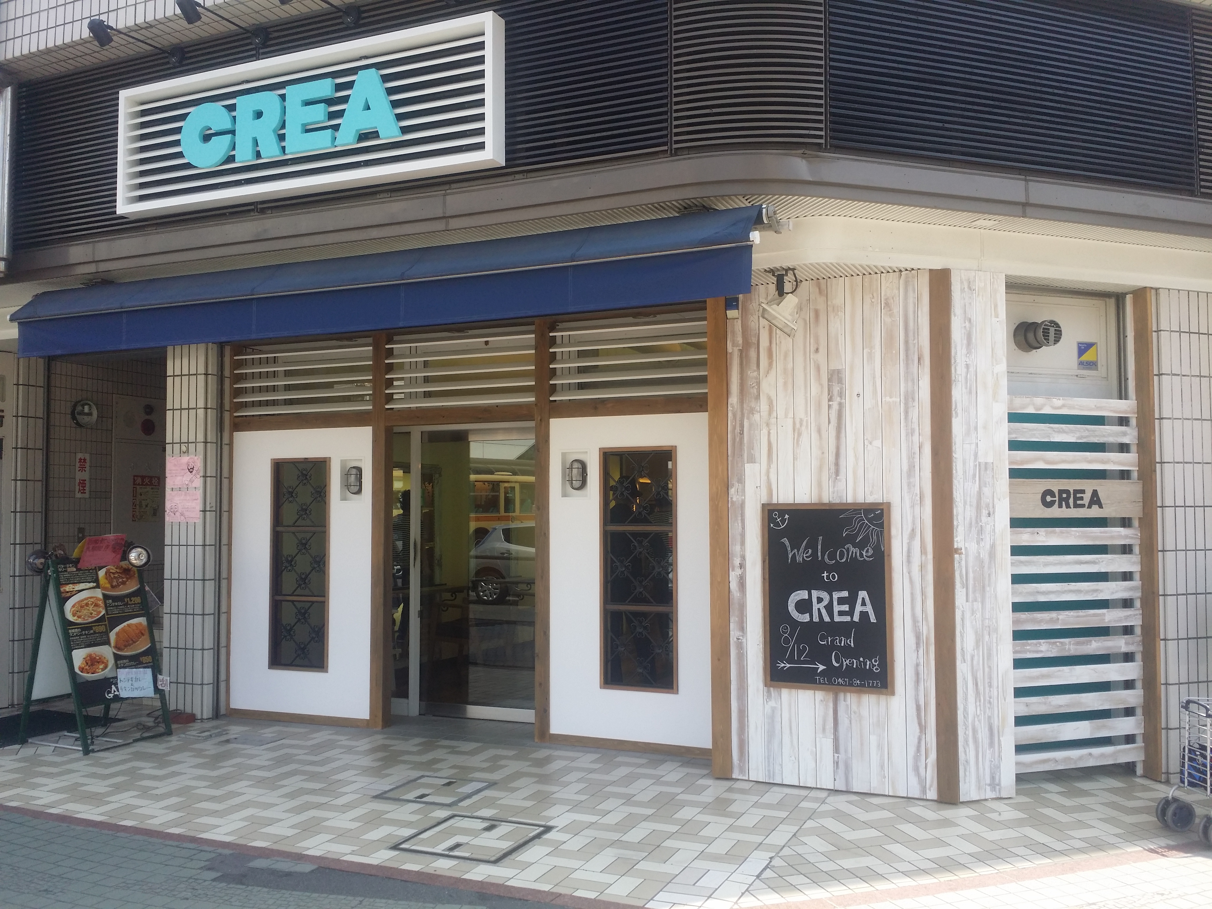 Crea茅ヶ崎プレオープン Capa秦野店 かつまた