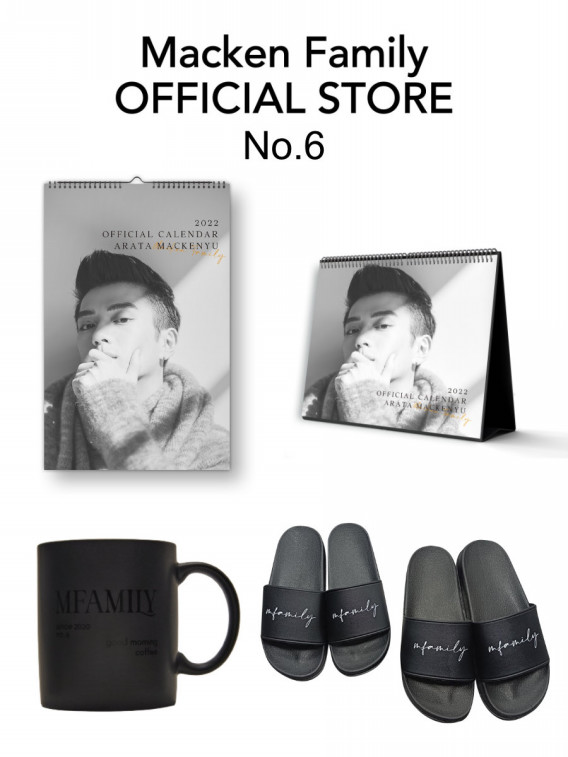 新商品発売】Macken Family Official Goods | 新田真剣佑｜Macken Family