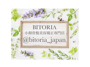 Newインスタアカウント Bitoria 小顔骨盤美容矯正専門店