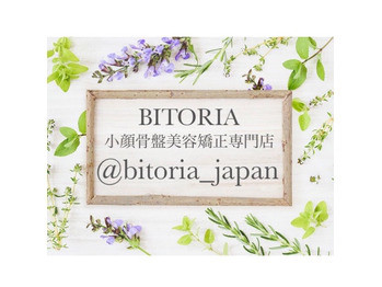Newインスタアカウント Bitoria 小顔骨盤美容矯正専門店 Newインスタアカウント Bitoria 小顔骨盤美容矯正専門店