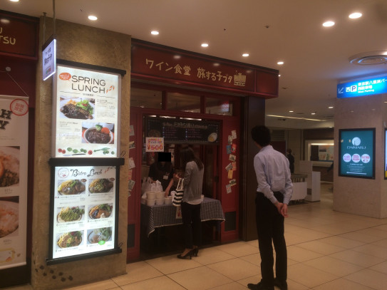 弁当 旅する子ブタ 東京駅グランルーフフロント店 総合2 みやログ