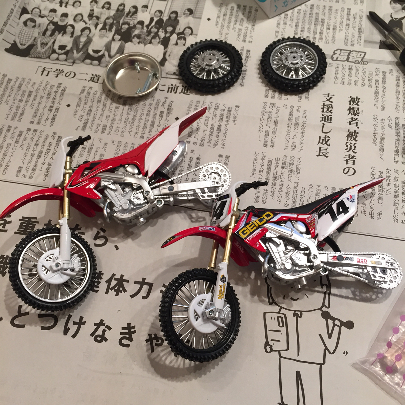 NewRay 1:12 CRFを2015アメホン仕様に改造 | 親子鷹ミーハー NewRay 1:12 CRFを2015アメホン仕様に改造 | 親子鷹ミーハー
