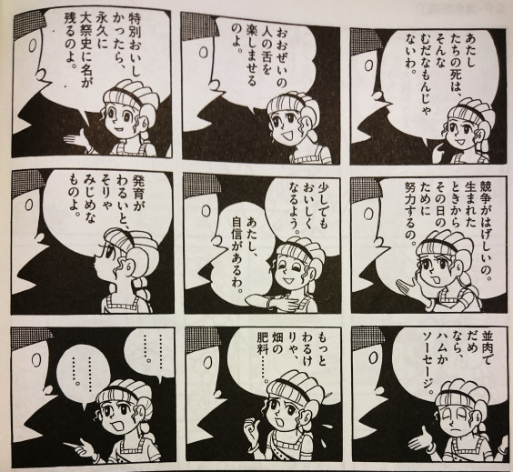 読書会で紹介された本 その７ ねこぐす