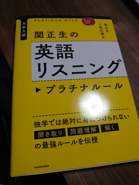 お知らせ 英語講師 土岐田健太 オフィシャルサイト