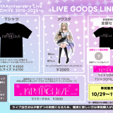 歌唱楽曲収録】オリジナルサウンドトラック「キスからはじめる