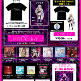 歌唱楽曲収録】オリジナルサウンドトラック「キスからはじめる