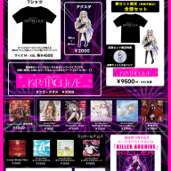 10周年ワンマンライブ】2025.11.23(日・祝) 綺良雪 10th Anniversary