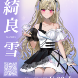 歌唱楽曲収録】オリジナルサウンドトラック「キスからはじめる
