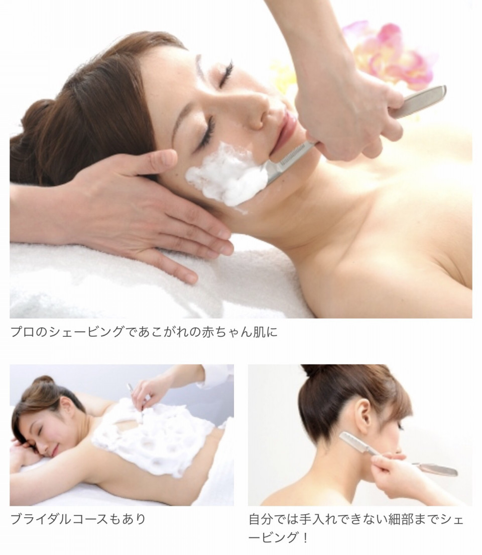レディースシェービング ブライダルシェービング 理美容室strawhair ストローヘアー 名古屋市守山区