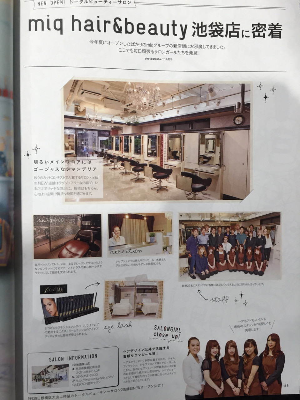 雑誌に取り上げていただきました Tkm Blg 雑誌に取り上げていただきました Tkm Blg