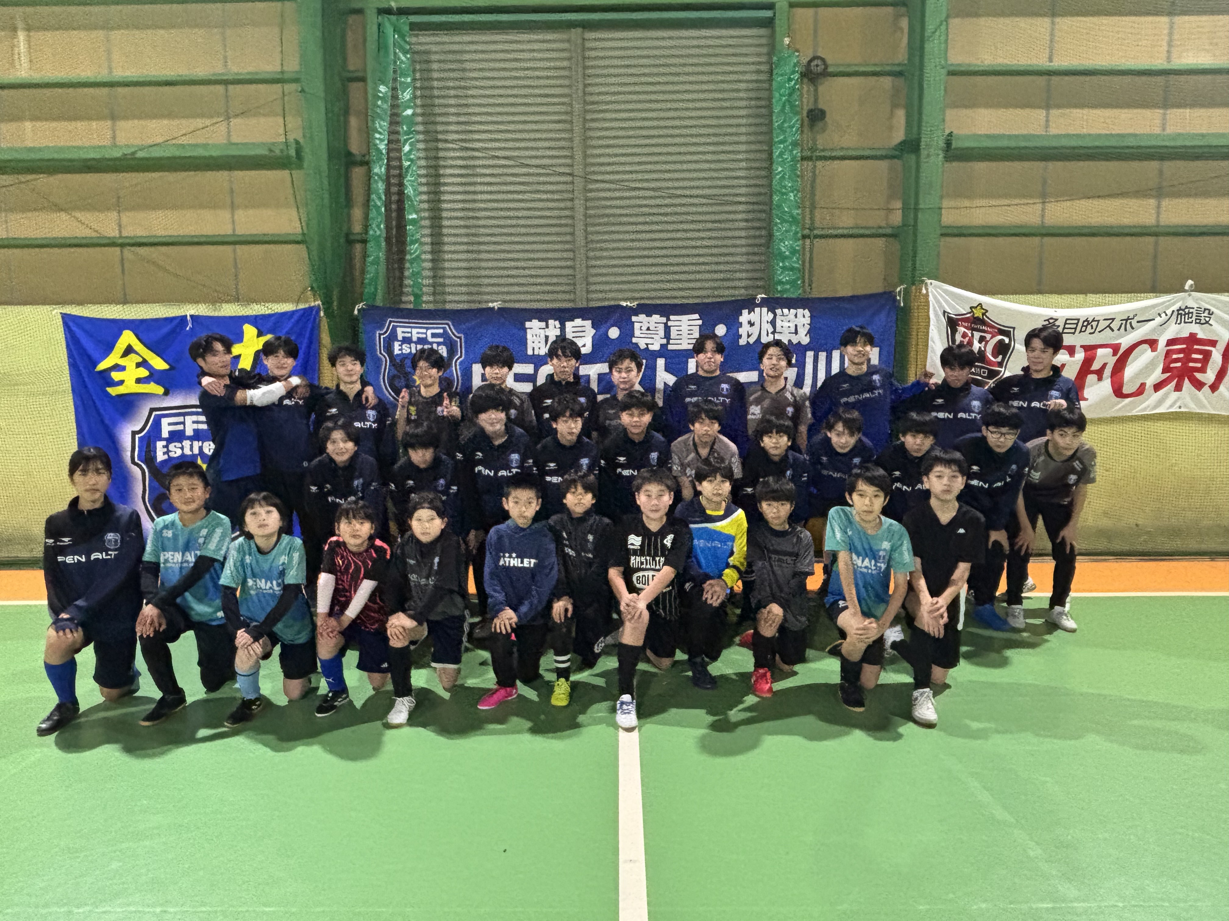 FFCエストレーラ川口