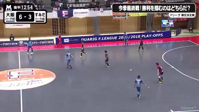 フットサル動画 芸術的なゴール Ffcエストレーラ川口