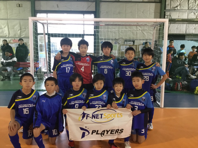 第10回関東フットサル施設連盟選手権u12施設予選 Ffcエストレーラ川口 第10回関東フットサル施設連盟選手権u12施設予選 Ffcエストレーラ川口