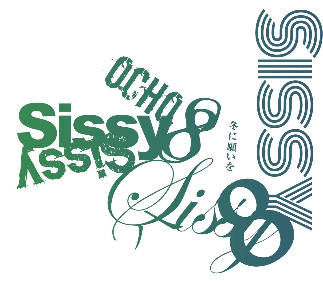 Disk | Sissy Official site